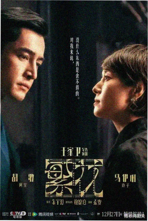 老友记第七季 第3集 菲比的演出