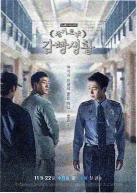 老友记第七季 第4集 乔伊的试镜